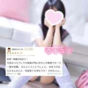 ヒメ日記 2026/04/16 20:47 投稿 ぴの♡次世代看板候補筆頭♡ もえたく