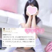 ヒメ日記 2026/04/23 23:02 投稿 ぴの♡次世代看板候補筆頭♡ もえたく