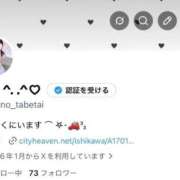 ヒメ日記 2026/04/27 18:07 投稿 ぴの♡次世代看板候補筆頭♡ もえたく