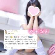 ヒメ日記 2026/05/07 20:07 投稿 ぴの♡次世代看板候補筆頭♡ もえたく
