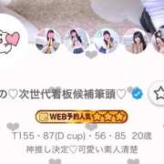 ヒメ日記 2026/05/12 10:32 投稿 ぴの♡次世代看板候補筆頭♡ もえたく