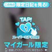 ヒメ日記 2026/05/16 13:37 投稿 ぴの♡次世代看板候補筆頭♡ もえたく