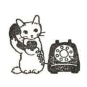 ももな お休みの連絡 クラブハート