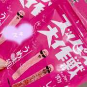 ヒメ日記 2026/03/03 15:54 投稿 五月雨きな 鬼イカセてくれないドス◯ベお姉さん