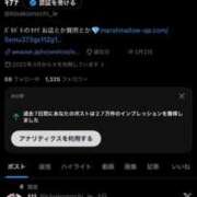 ヒメ日記 2026/03/21 17:15 投稿 五月雨きな 鬼イカセてくれないドス◯ベお姉さん