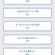 ヒメ日記 2026/06/14 17:15 投稿 五月雨きな 鬼イカセてくれないドス◯ベお姉さん