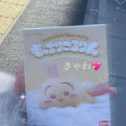 せな おはようございます☀️ New Sky