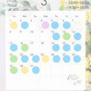 ヒメ日記 2026/03/15 21:20 投稿 せな New Sky