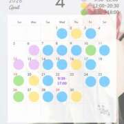 ヒメ日記 2026/03/30 09:16 投稿 せな New Sky