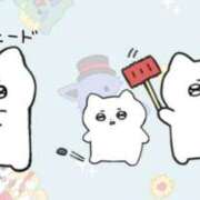 ヒメ日記 2026/04/01 21:15 投稿 せな New Sky