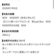 ヒメ日記 2026/07/31 00:06 投稿 新人・雪乃(ゆきの) グランドオペラ東京