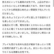 ヒメ日記 2026/07/31 00:10 投稿 新人・雪乃(ゆきの) グランドオペラ東京