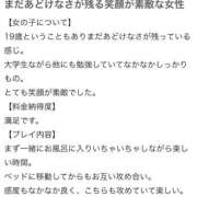 ヒメ日記 2026/07/31 00:26 投稿 新人・雪乃(ゆきの) グランドオペラ東京