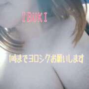 ヒメ日記 2026/01/15 18:58 投稿 鵜飼いぶき 五十路マダム 岐阜店