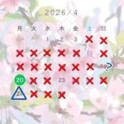 ヒメ日記 2026/04/03 18:41 投稿 Shion Matsuoka PRECIOUS