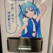 ヒメ日記 2026/04/04 14:01 投稿 鈴-すず 熟女10000円デリヘル 川崎