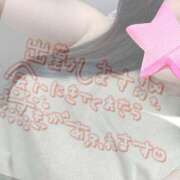 ヒメ日記 2026/04/18 10:18 投稿 鈴-すず 熟女10000円デリヘル 川崎
