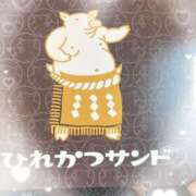 ヒメ日記 2026/02/07 13:25 投稿 鈴-すず 熟女10000円デリヘル横浜