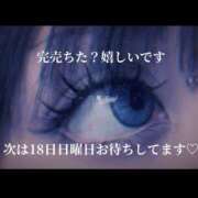 ヒメ日記 2026/01/15 15:06 投稿 かのん 丸妻 新横浜店