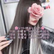 ヒメ日記 2026/02/08 22:50 投稿 かのん 丸妻 新横浜店