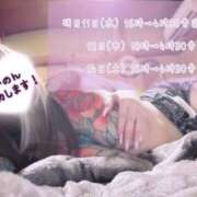 ヒメ日記 2026/03/12 14:21 投稿 かのん 丸妻 新横浜店