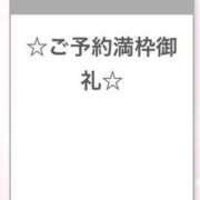 ヒメ日記 2026/01/29 18:51 投稿 白石ふう Finemotion