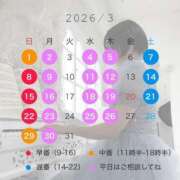 ヒメ日記 2026/02/23 15:42 投稿 Kagura Haneishi PRECIOUS