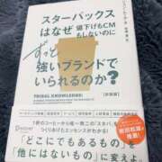 桜田 私の趣味…💭 倶楽部月兎【逆夜這い】大阪