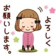 能見 入団しました 西川口デッドボール