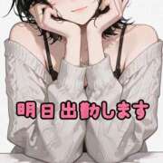 能見 明日出勤 西川口デッドボール