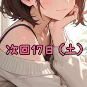 ヒメ日記 2026/01/14 17:52 投稿 能見 西川口デッドボール