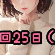 ヒメ日記 2026/01/18 17:28 投稿 能見 西川口デッドボール