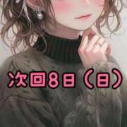 能見 次回8日（日） 西川口デッドボール