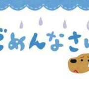 こうき まさかのインフル… ぷるるん小町梅田店