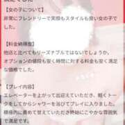 ヒメ日記 2026/04/08 20:40 投稿 みるく ドMなバニーちゃん 柴田店