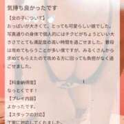 ヒメ日記 2026/04/11 18:50 投稿 みるく ドMなバニーちゃん 柴田店