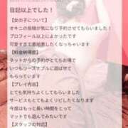 ヒメ日記 2026/04/11 20:50 投稿 みるく ドMなバニーちゃん 柴田店
