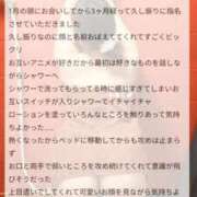 ヒメ日記 2026/04/12 11:00 投稿 みるく ドMなバニーちゃん 柴田店