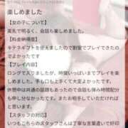 ヒメ日記 2026/04/13 15:20 投稿 みるく ドMなバニーちゃん 柴田店