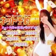 ヒメ日記 2026/02/04 14:06 投稿 ゆか ドMなバニーちゃん 柴田店