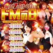 ヒメ日記 2026/03/07 12:20 投稿 ゆか ドMなバニーちゃん 柴田店