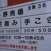 ヒメ日記 2026/03/28 14:50 投稿 ゆか ドMなバニーちゃん 柴田店