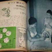 ヒメ日記 2026/04/24 09:00 投稿 ゆか ドMなバニーちゃん 柴田店