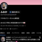 ヒメ日記 2026/03/26 21:20 投稿 ふみか ドMなバニーちゃん 柴田店