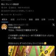 ヒメ日記 2026/02/03 15:50 投稿 ゆり ドMなバニーちゃん 柴田店