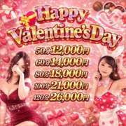 ヒメ日記 2026/02/12 17:20 投稿 しほ ドMなバニーちゃん 柴田店