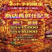 えりか イベントで距離近めかも…🥰 ドMなバニーちゃん 柴田店