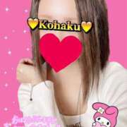 ヒメ日記 2026/01/19 12:21 投稿 こはく「アテンド」 奥様アテンド小山店