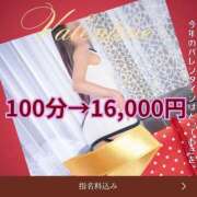 ヒメ日記 2026/01/30 12:51 投稿 こはく「アテンド」 奥様アテンド小山店