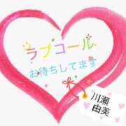 川瀬　由美 お時間ありましたら? 熟女パラダイス甲府店（カサブランカグループ）